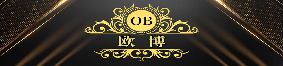 欧博abg官网入口_www.abg111.net