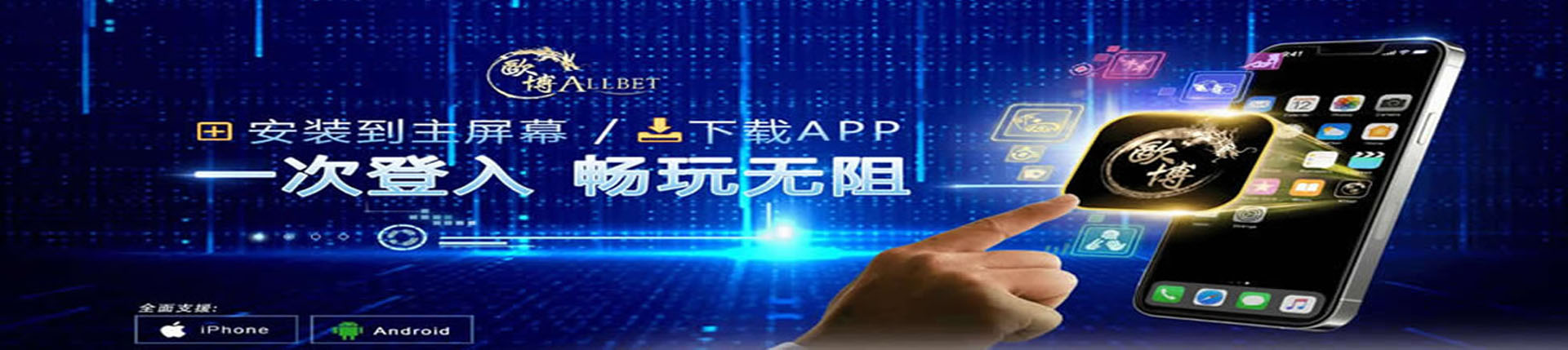 欧博abg官网入口_www.abg111.net