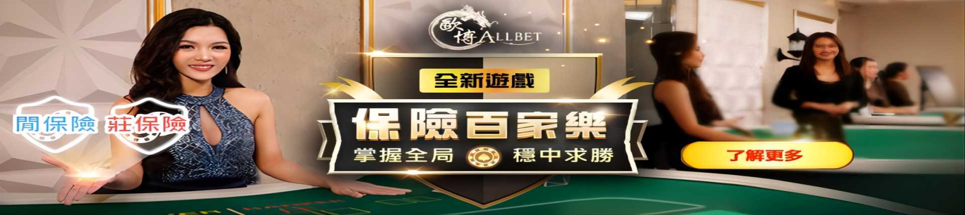 欧博abg官网入口_www.abg111.net